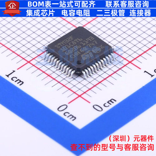 单片机(MCU/MPU/SOC) STM32F101C8T6 LQFP-48 意法半导体 元器件