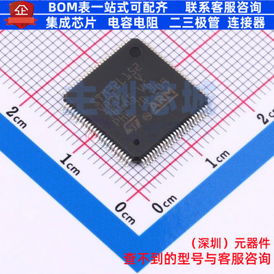 单片机(MCU/MPU/SOC) STM32L152VBT6TR LQFP-100 意法半导体