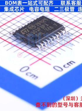 单片机(MCU/MPU/SOC) STM8L101F3P3 TSSOP-20 意法半导体 元器件