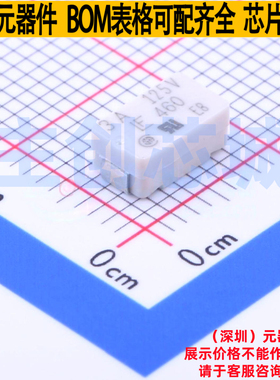 一次性保险丝 0460003.UR SMD,7.2x4.3mm Littelfuse/力特 元器件