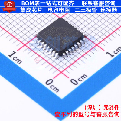 单片机(MCU/MPU/SOC) STM32L072KZT6 LQFP-32 意法半导体 元器件