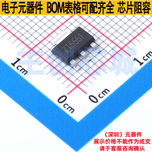 三极管(BJT) CZT5551 SOT-223 TECH PUBLIC(台舟) 电子元器件配单