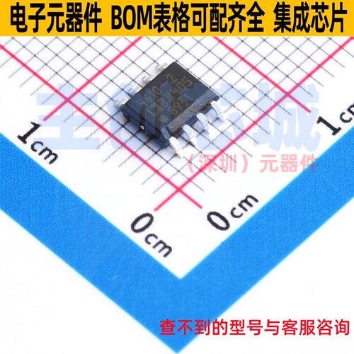 FET输入运放 ADA4610-2BRZ-RL SOIC-8 ADI(亚德诺) 电子元件配单