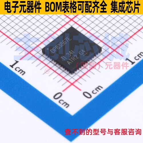 接口芯片 DP83867ERGZR VQFN-48 TI/德州 电子元器件配单全新原装