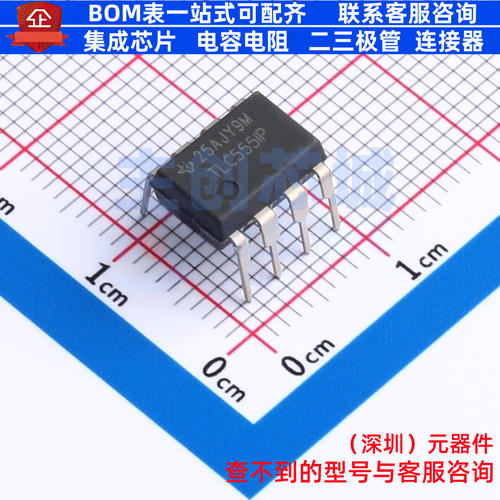 555定时器/计时器 TLC555IP PDIP-8 TI/德州 电子元器件全新原装