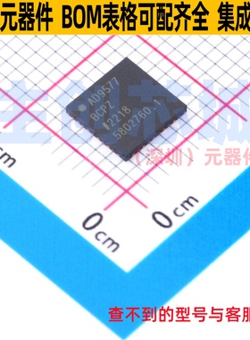 时钟发生器/频率合成器/PLL AD9577BCPZ LFCSP-40 ADI(亚德诺)