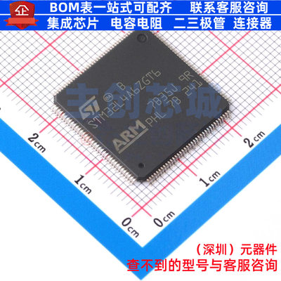 单片机(MCU/MPU/SOC) STM32L4A6ZGT6 LQFP-144 意法半导体 元器件