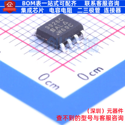 场效应管(MOSFET) SI9926CDY-T1-GE3 SO-8 VISHAY(威世) 全新原装