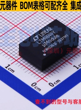 DC-DC电源模块 LTM4644IY#PBF BGA-77 ADI(亚德诺) 电子元件配单