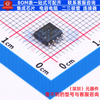 隔离式栅极驱动器 UCC5350MCQDRQ1 SOIC-8 TI/德州 电子元件配单