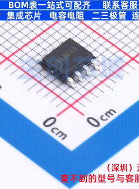 电池管理 SY6952BFCC SO-8E Silergy(矽力杰) 电子元器件全新原装