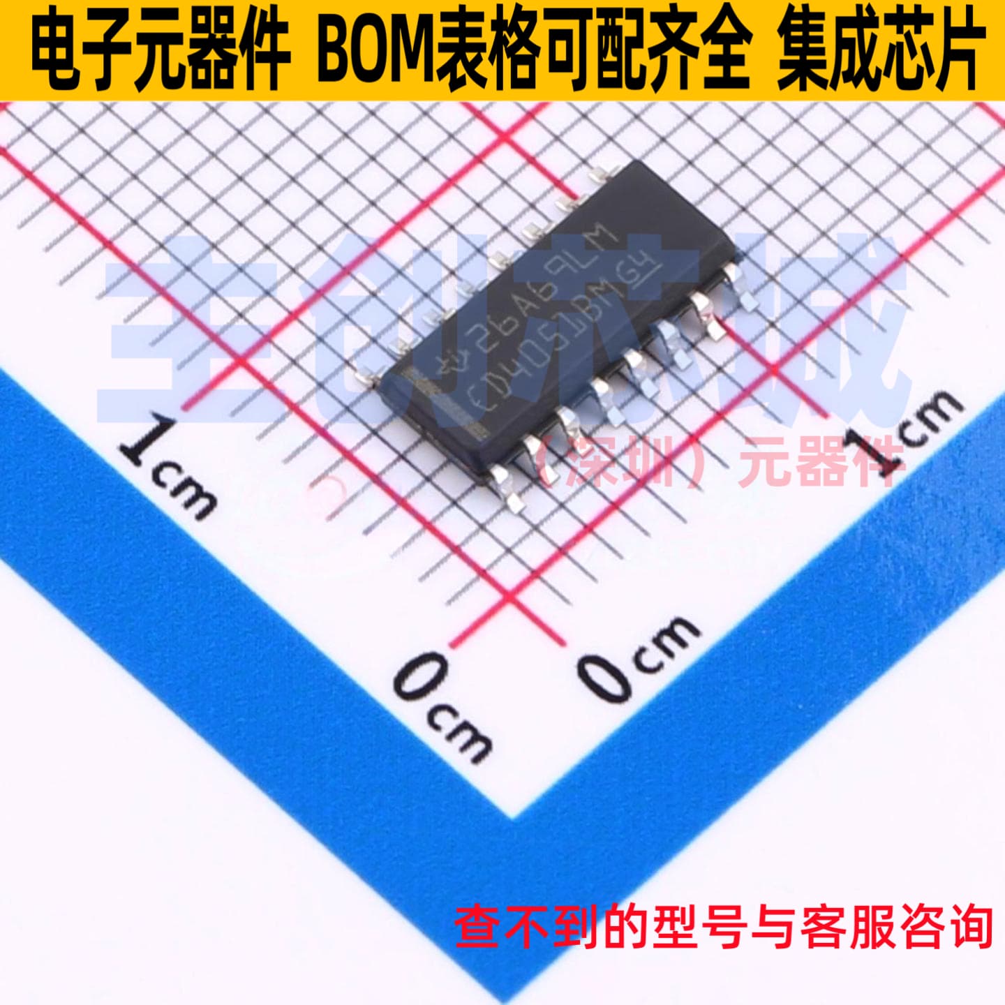 模拟开关/多路复用器 CD4051BM96G4 SOIC-16 TI/德州 电子元器件