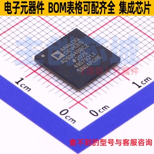 无线收发芯片 AD9364BBCZ BGA-144 ADI(亚德诺) 电子元件全新原装
