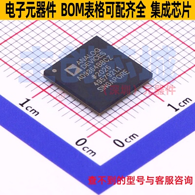 无线收发芯片 AD9364BBCZ BGA-144 ADI(亚德诺) 电子元件全新原装