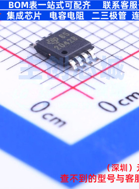 功率电子开关 TPS2042BDGNR MSOP-8 TI/德州 电子元器件全新原装