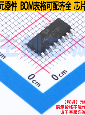 RS232芯片 MAX3232CSE SOP-16 TECH PUBLIC(台舟) 电子元器件配单