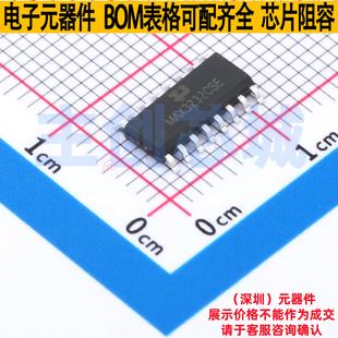 RS232芯片 MAX3232CSE SOP-16 TECH PUBLIC(台舟) 电子元器件配单