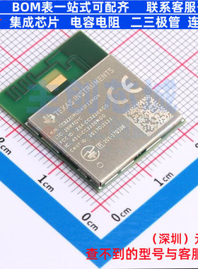 WiFi模块 CC3220MODASF12MONR QFM-63(25.5x20.5) TI/德州 元器件