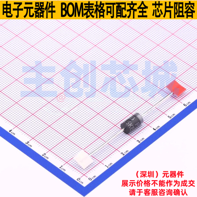 静电保护器(TVS/ESD) 1.5KE130A/B DO-201 Brightking/君耀 原装