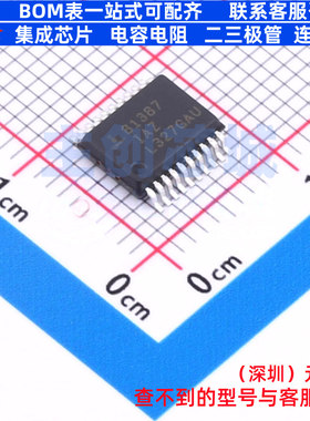 RS232芯片 ISL81387IAZ-T SSOP-20 RENESAS(瑞萨)/IDT 电子元器件