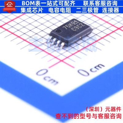 时钟缓冲器/驱动器/分配器 CDCLVC1102PWR TSSOP-8 TI/德州 原装