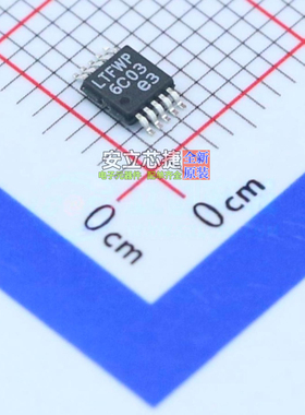 DC-DC电源芯片 LTC3388EMSE-3#PBF MSOP-10 ADI(亚德诺) 全新原装