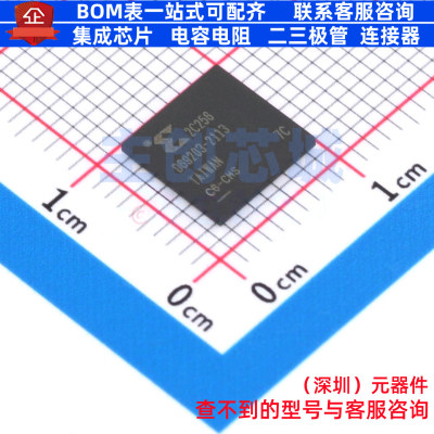 可编程逻辑器件(CPLD/FPGA) XC2C256-7CPG132C CSPBGA-132 XILINX