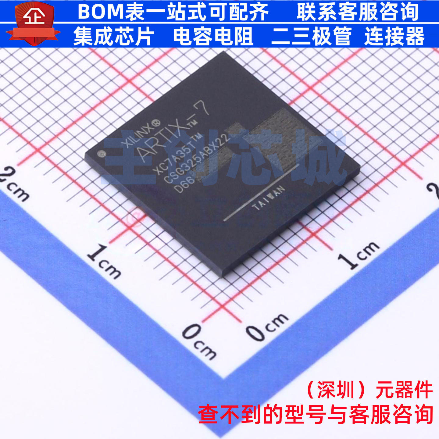 可编程逻辑器件(CPLD/FPGA) XC7A35T-1CSG325C CSBGA-325 XILINX/