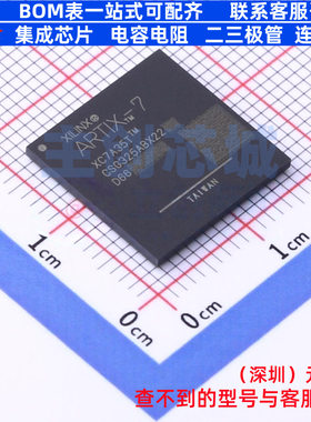 可编程逻辑器件(CPLD/FPGA) XC7A35T-1CSG325C CSBGA-325 XILINX/