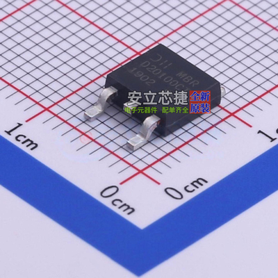 肖特基二极管 MBRD20100CT-13 TO-252 DIODES(美台) 电子元件配单