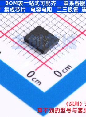 无刷直流(BLDC)电机驱动芯片 DRV10975RHFR VQFN-24 TI/德州