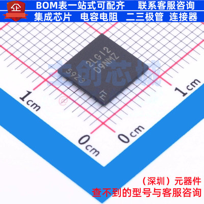 同步动态随机存取内存(SDRAM) MT48LC16M16A2B4-6A IT:G VFBGA-54