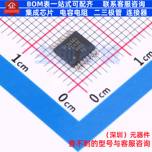 移位寄存器 SN74HC165QPWRQ1 TSSOP-16 TI/德州 电子元件全新原装