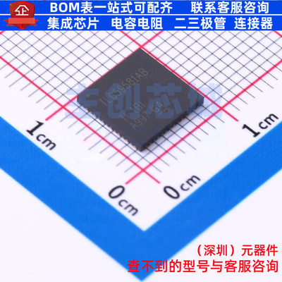 LED驱动 TLC59581RTQR VFQFN-56 TI/德州 电子元器件配单全新原装
