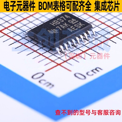 触发器 SN74AHCT374PWR TSSOP-20 TI/德州 电子元件配单全新原装