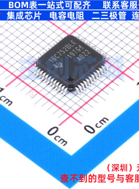 总线转UART TL16C752BLPTREP LQFP-48 TI/德州 电子元件全新原装
