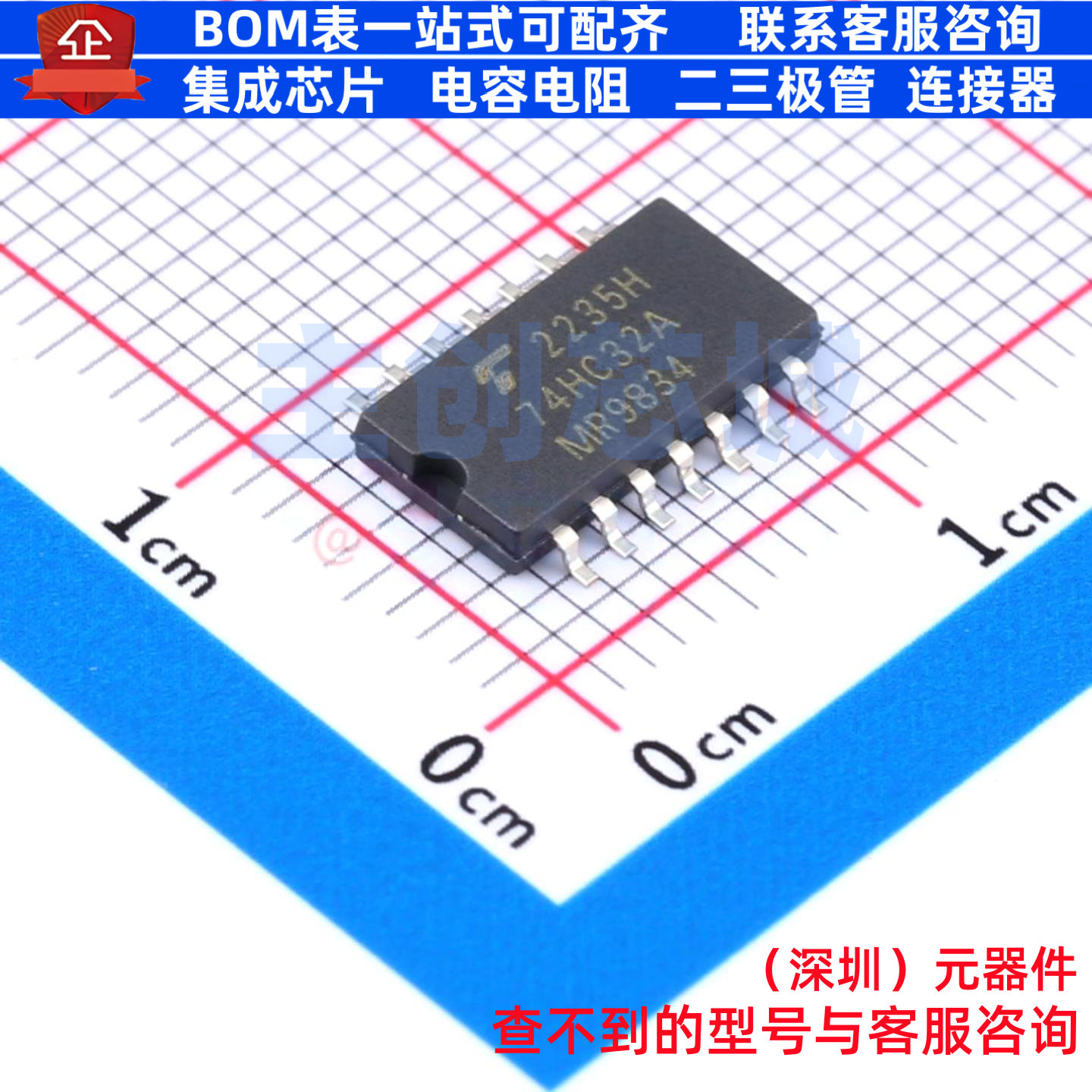 逻辑门 TC74HC32AF(EL,F) SOP-14 电子元器件配单全新原装