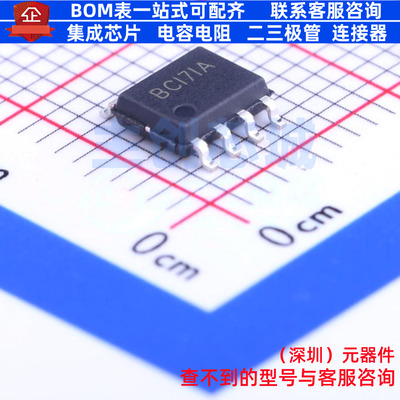 LED驱动 SY5882FAC SO-8 Silergy(矽力杰) 电子元件配单全新原装