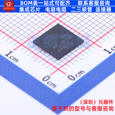 单片机(MCU/MPU/SOC) STM32F072CBU6TR UFQFPN-48 意法半导体