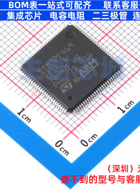 单片机(MCU/MPU/SOC) STM32F469VIT6 LQFP-100 意法半导体 元器件