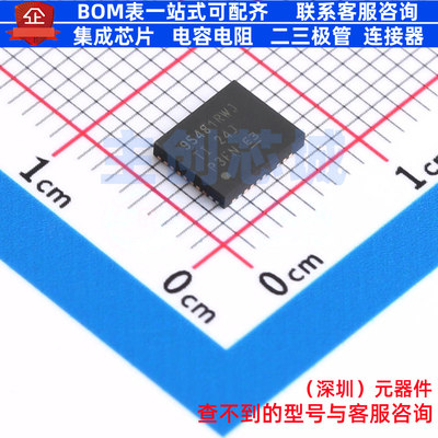 智能功率模块(IPM) CSD95481RWJ VQFN-41-CLIP TI/德州 全新原装