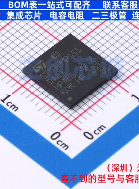 单片机(MCU/MPU/SOC) STM32MP151DAD1 TFBGA-257 意法半导体