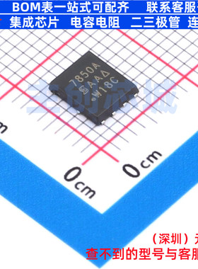 场效应管(MOSFET) SI7850ADP-T1-GE3 PowerPAK-SO-8 VISHAY(威世)