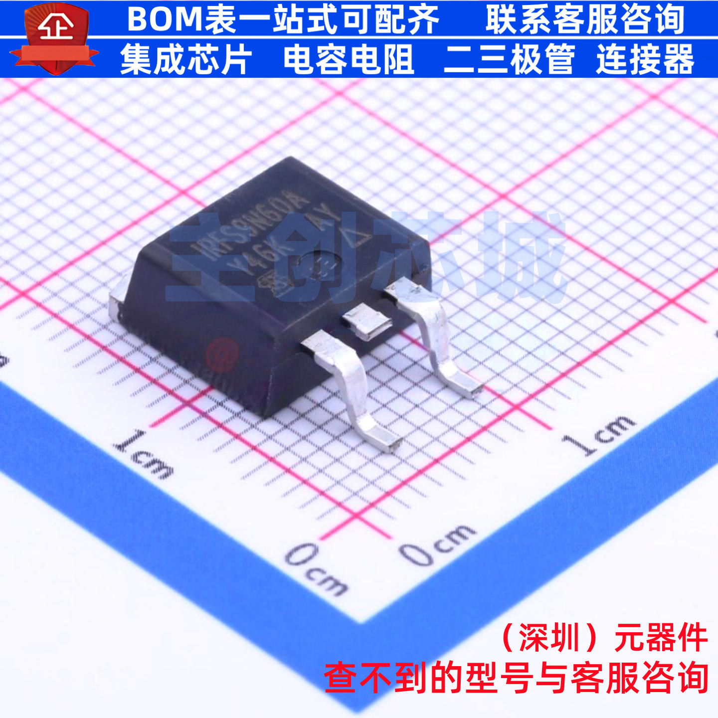 场效应管(MOSFET) IRFS9N60APBF TO-263 VISHAY(威世) 电子元器件 - 实物图