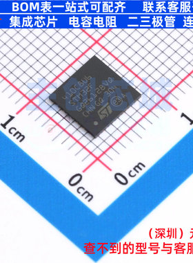 单片机(MCU/MPU/SOC) STM32F410C8U6 UFQFPN-48 意法半导体 原装