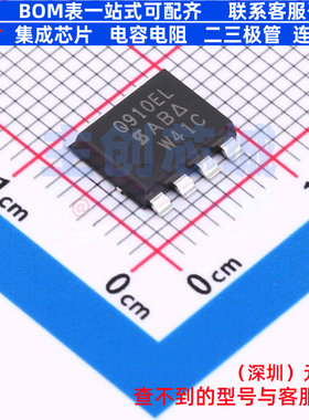 场效应管(MOSFET) SQJQ910EL-T1_GE3 PowerPAK8x8L VISHAY(威世)