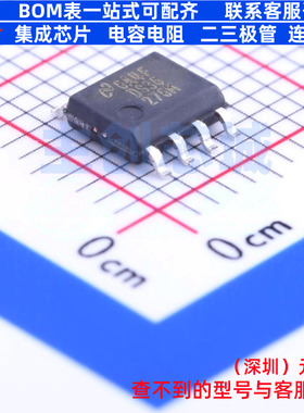 RS-485/RS-422芯片 DS36276MX/NOPB SOIC-8 TI/德州 电子元件配单