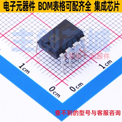 仪表放大器 AD622ANZ PDIP-8 ADI(亚德诺) 电子元件配单全新原装