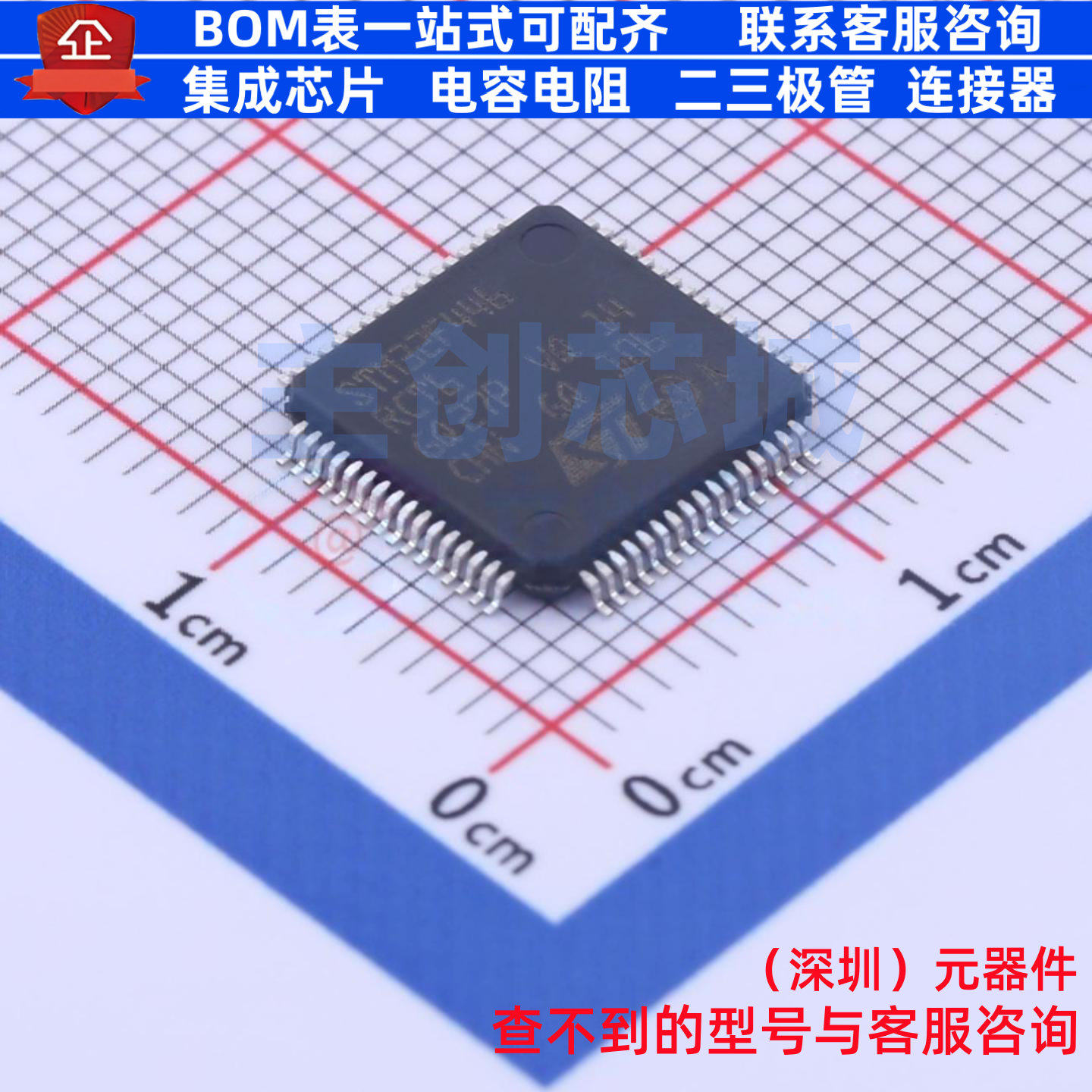 单片机(MCU/MPU/SOC) STM32F446RCT6 LQFP-64 意法半导体 元器件