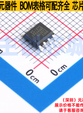 栅极驱动芯片 IX4340NE SOIC-8 Littelfuse/力特 电子元器件配单